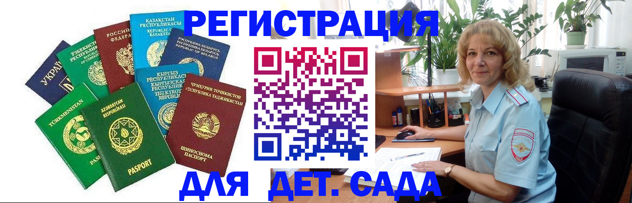 временная регистрация госуслуги в Красновишерске